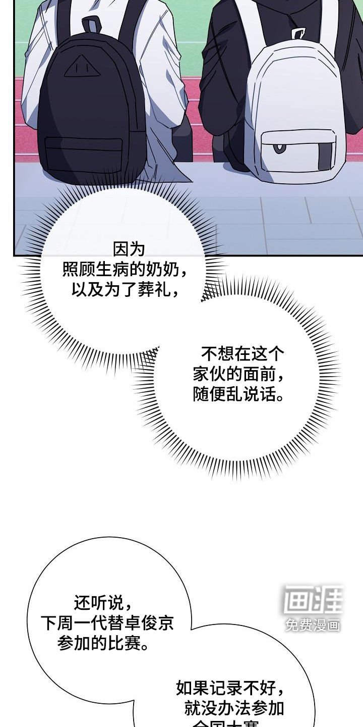 第46章：成绩不佳
