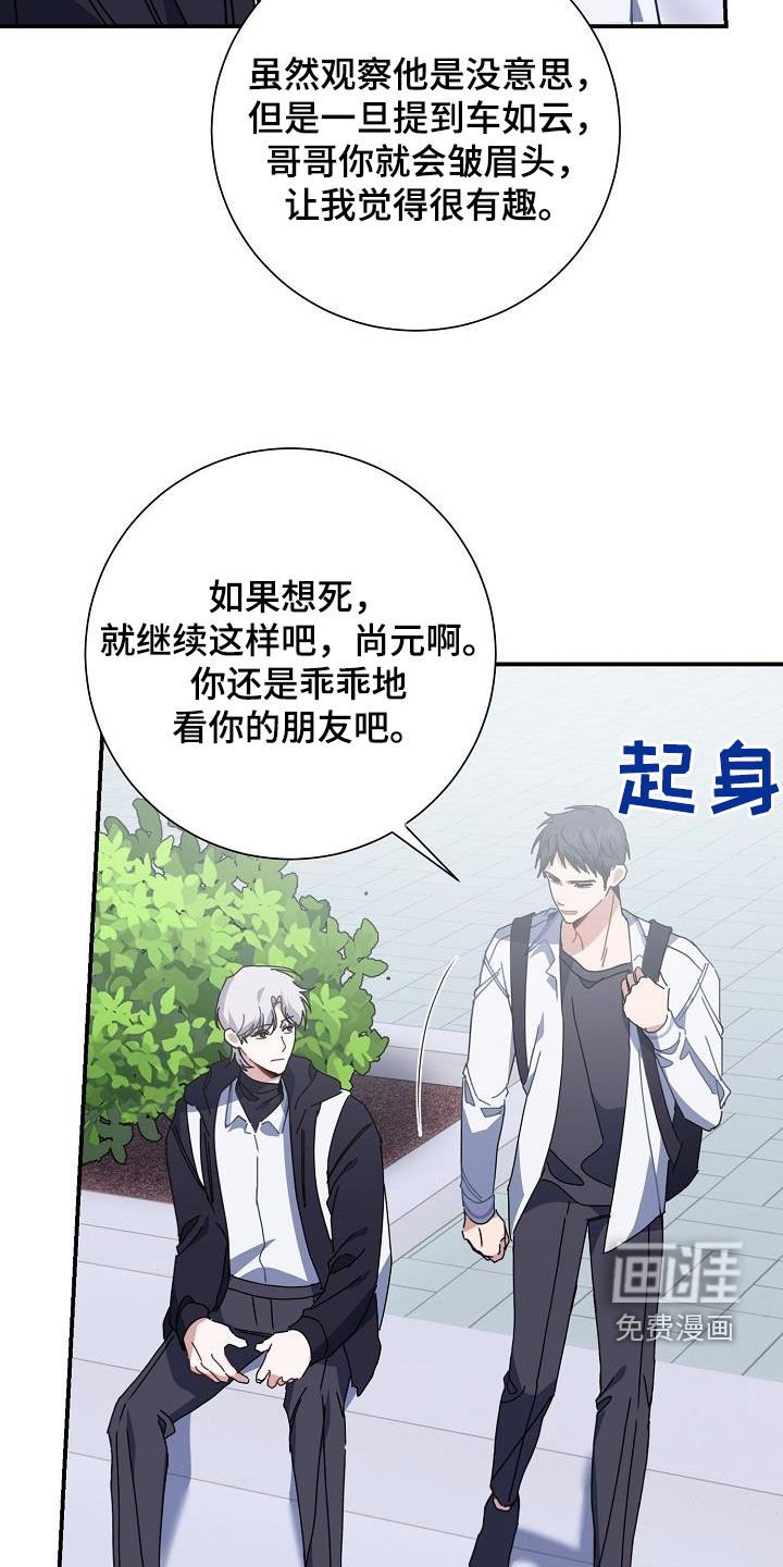第46章：成绩不佳