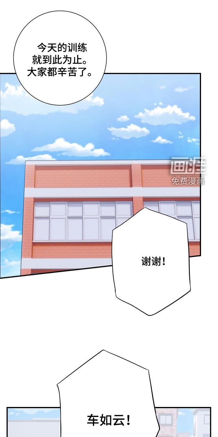 第47章：好感度零