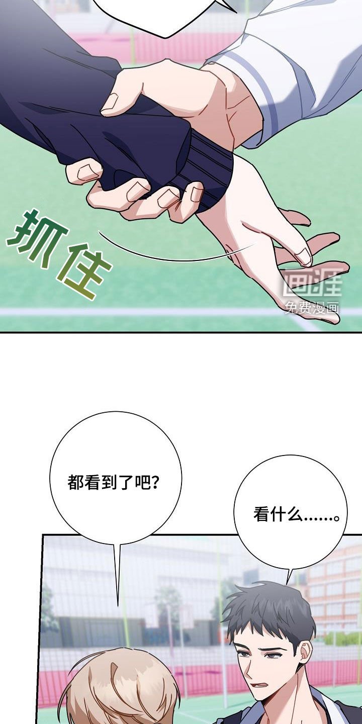 第47章：好感度零