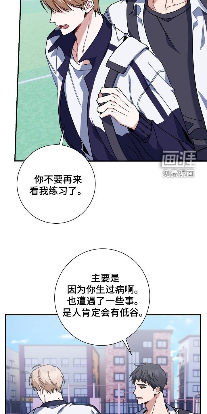 第47章：好感度零