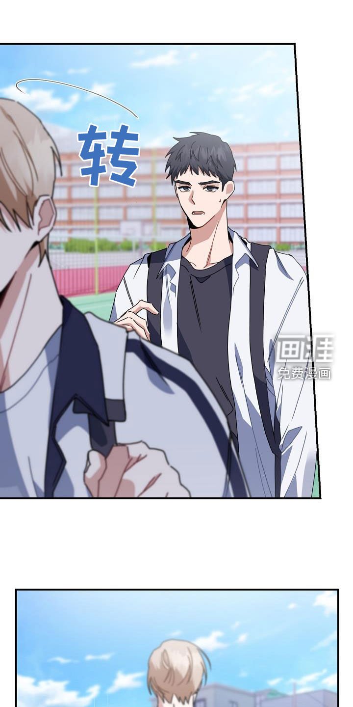 第47章：好感度零
