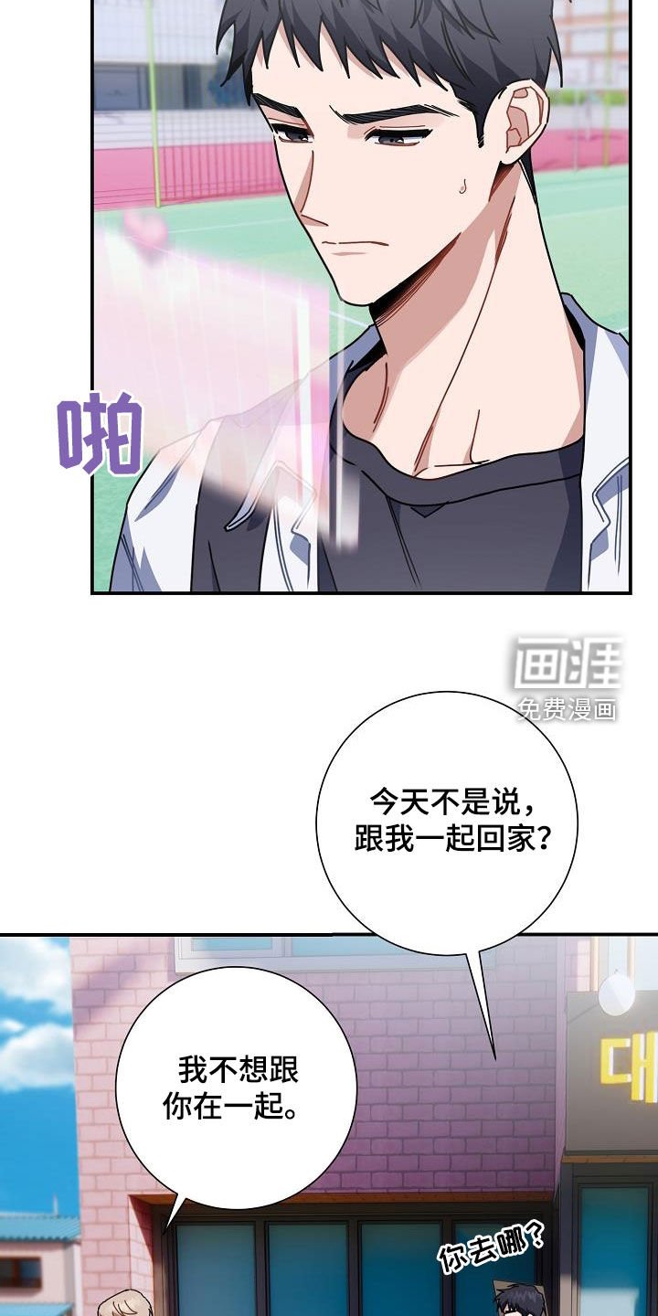 第47章：好感度零