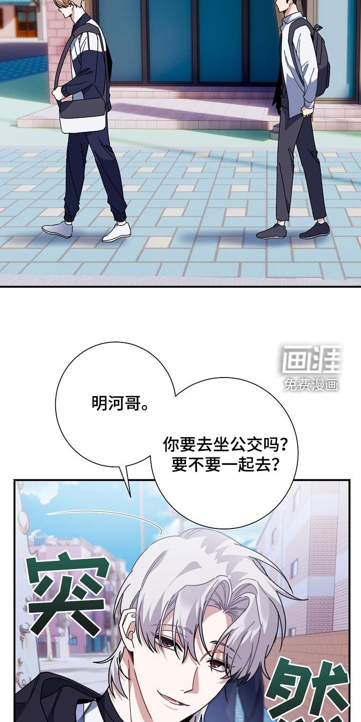 第47章：好感度零