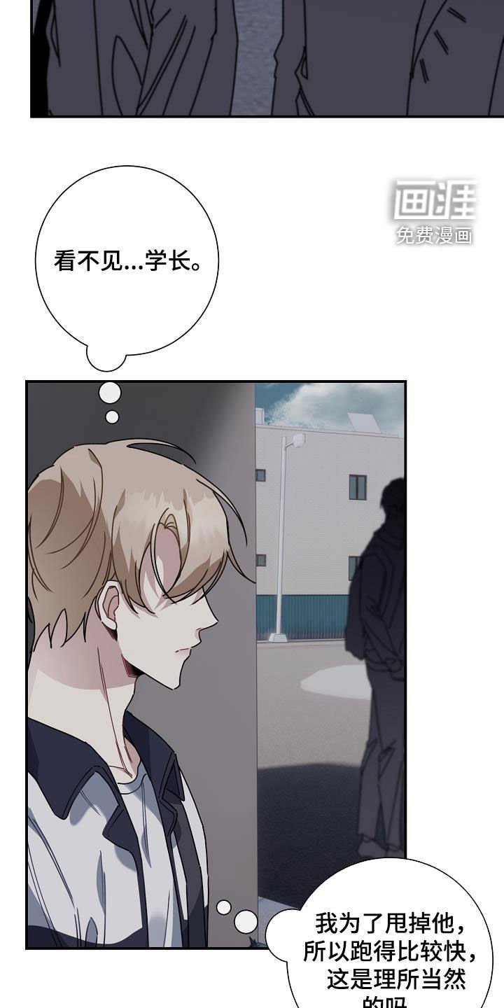 第47章：好感度零