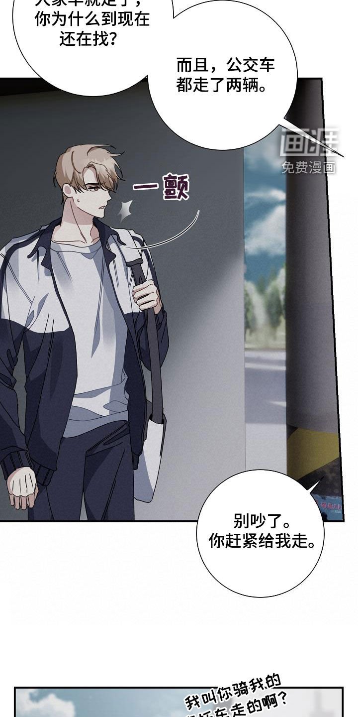 第47章：好感度零