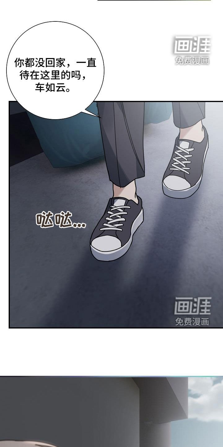 第48章：一生不幸