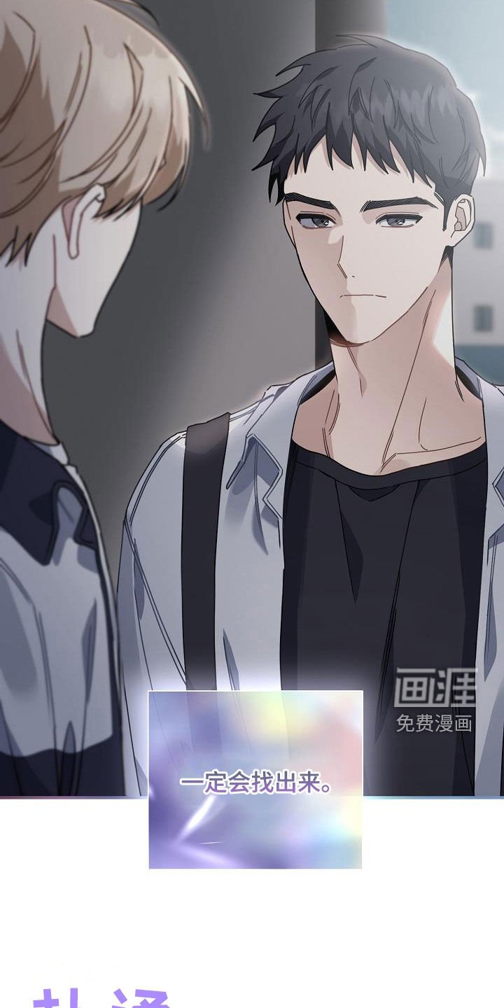第48章：一生不幸