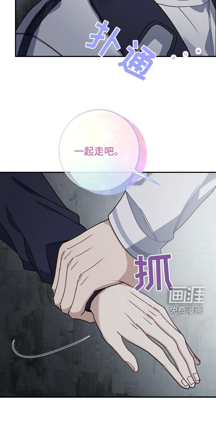 第48章：一生不幸