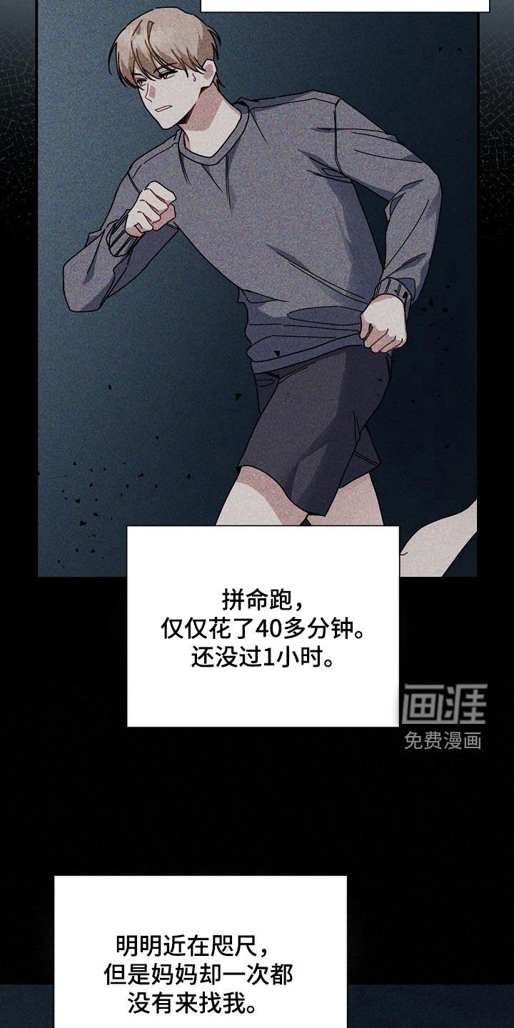 第48章：一生不幸