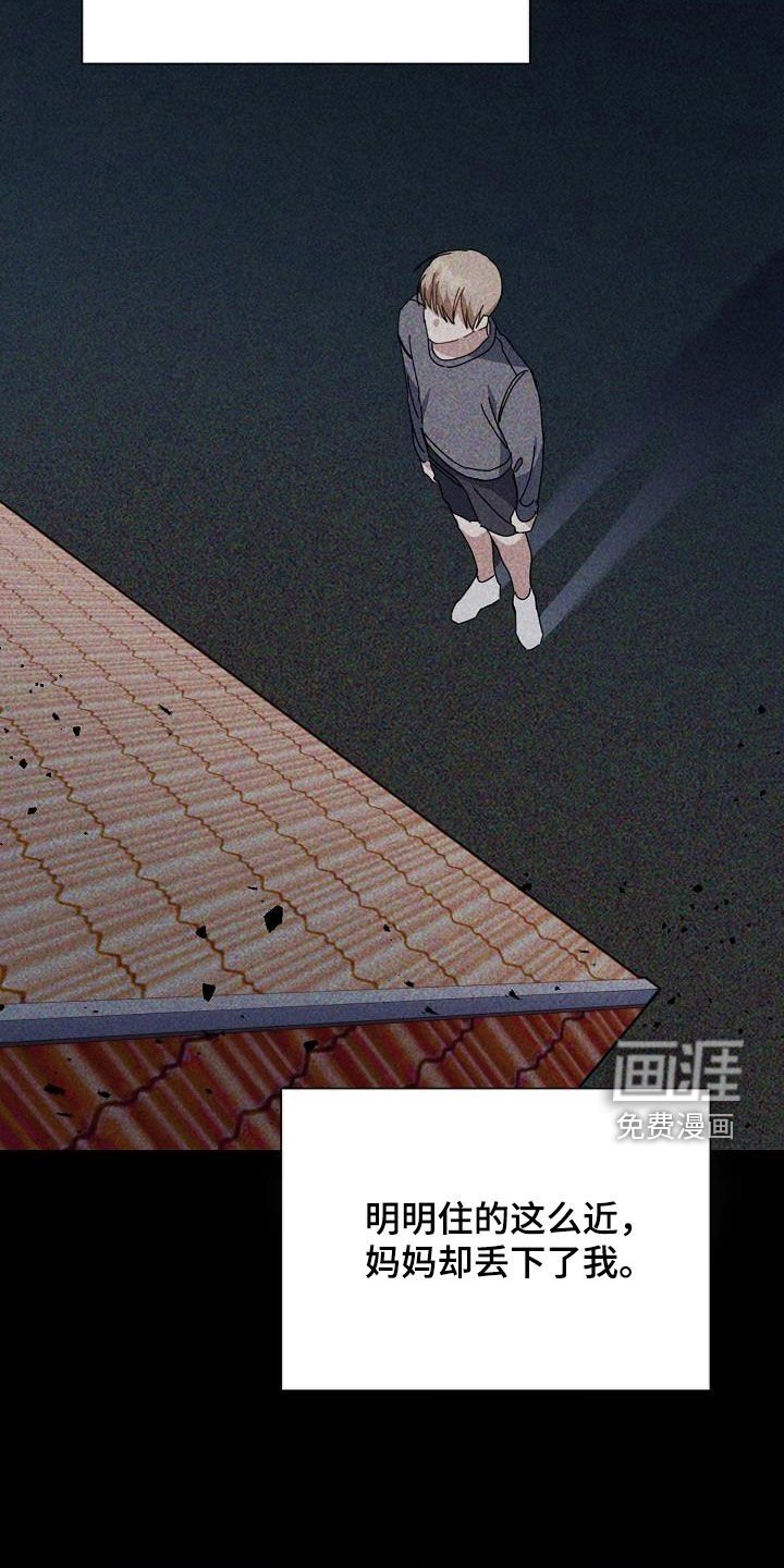 第48章：一生不幸