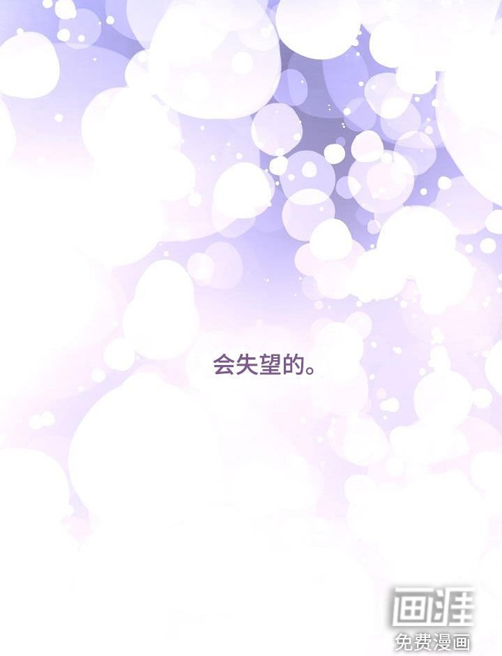 第48章：一生不幸