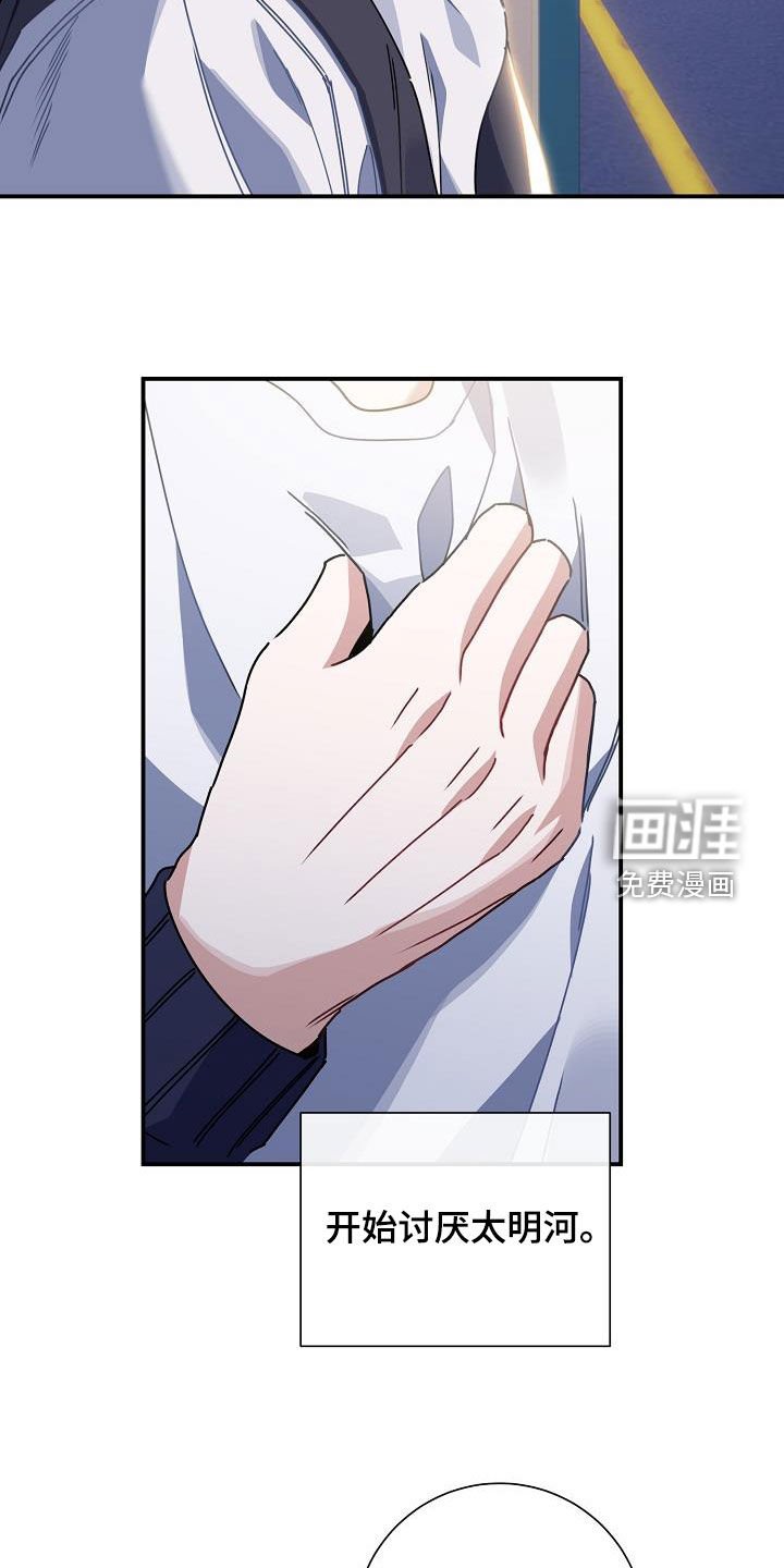第48章：一生不幸