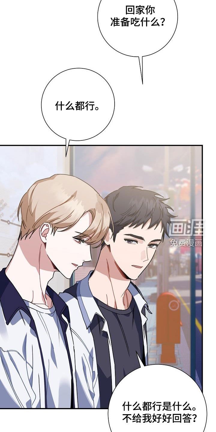 第48章：一生不幸