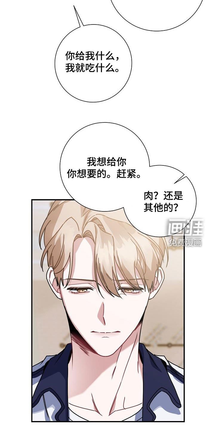 第48章：一生不幸