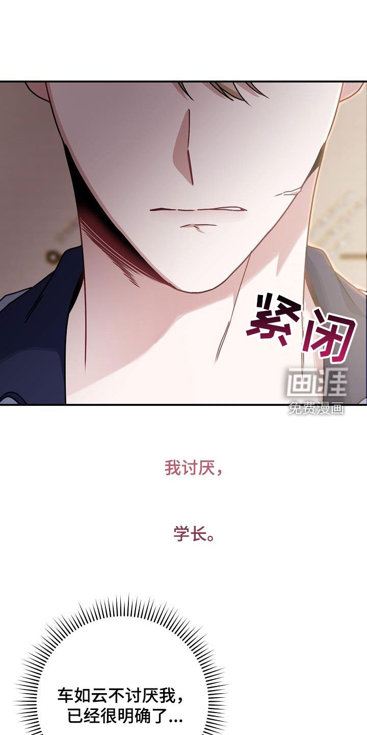第48章：一生不幸