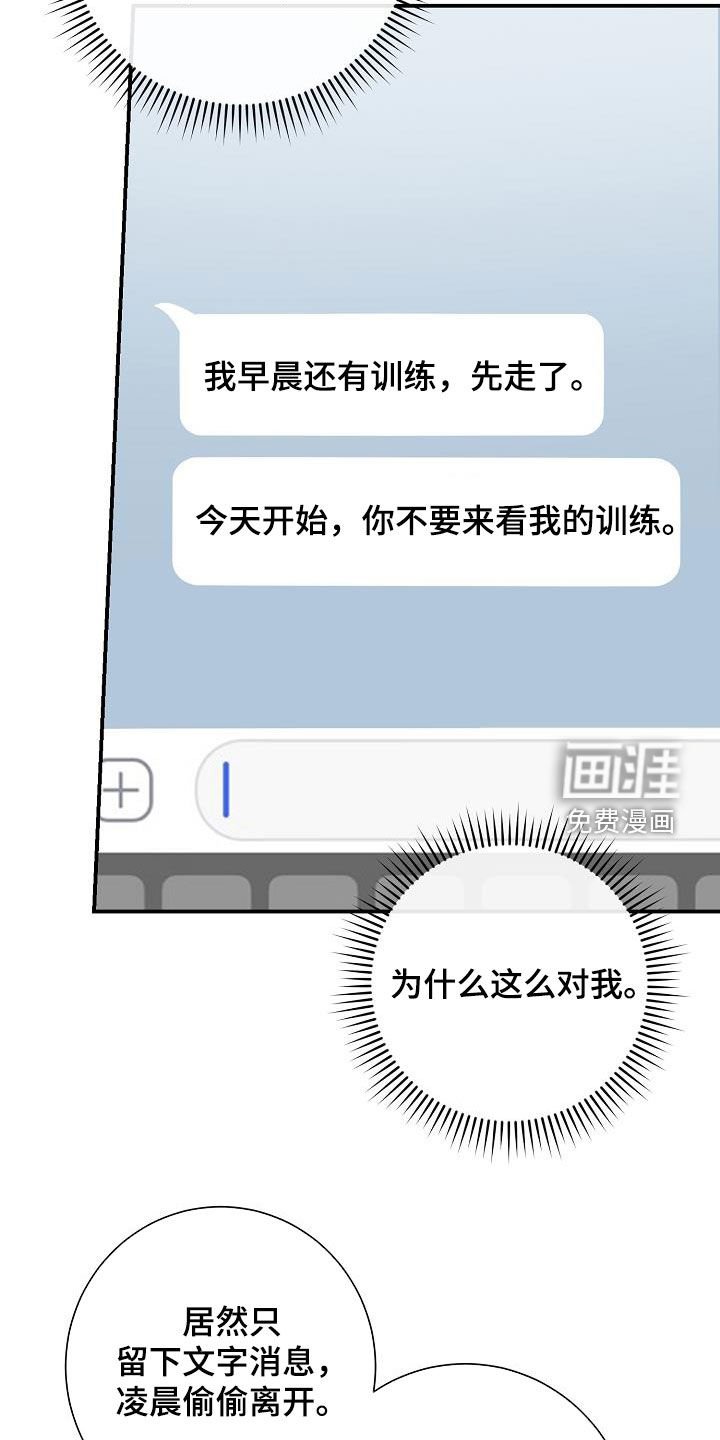 第48章：一生不幸