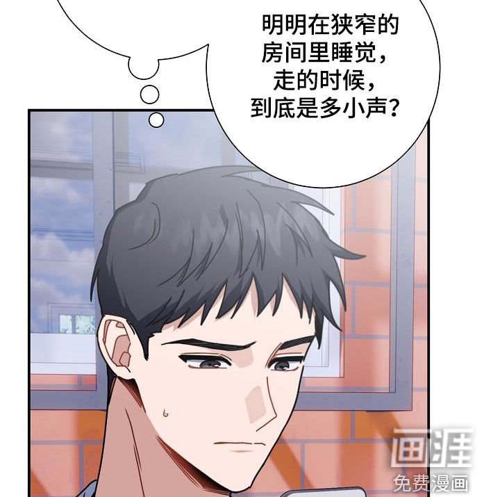 第48章：一生不幸