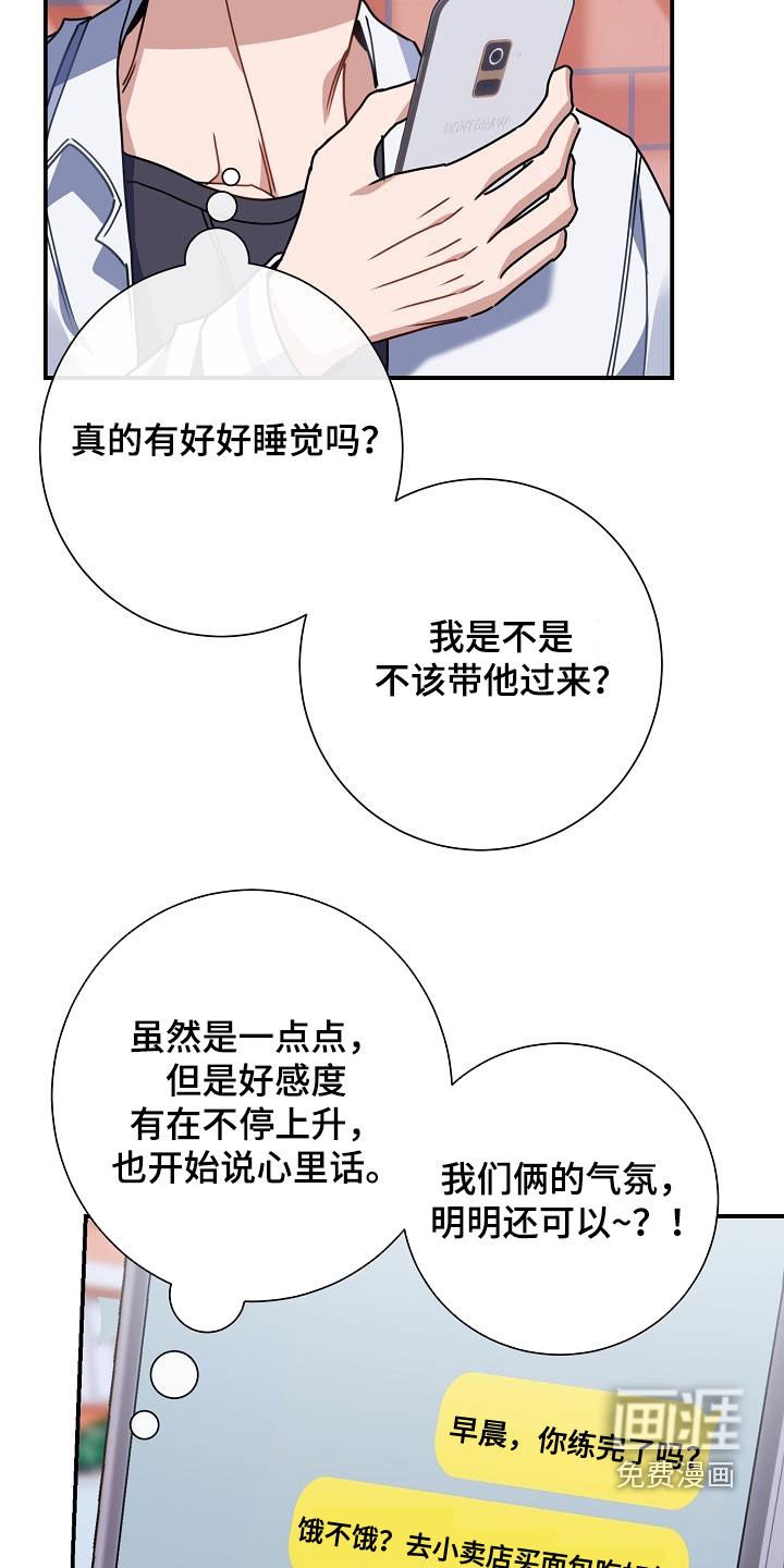 第48章：一生不幸