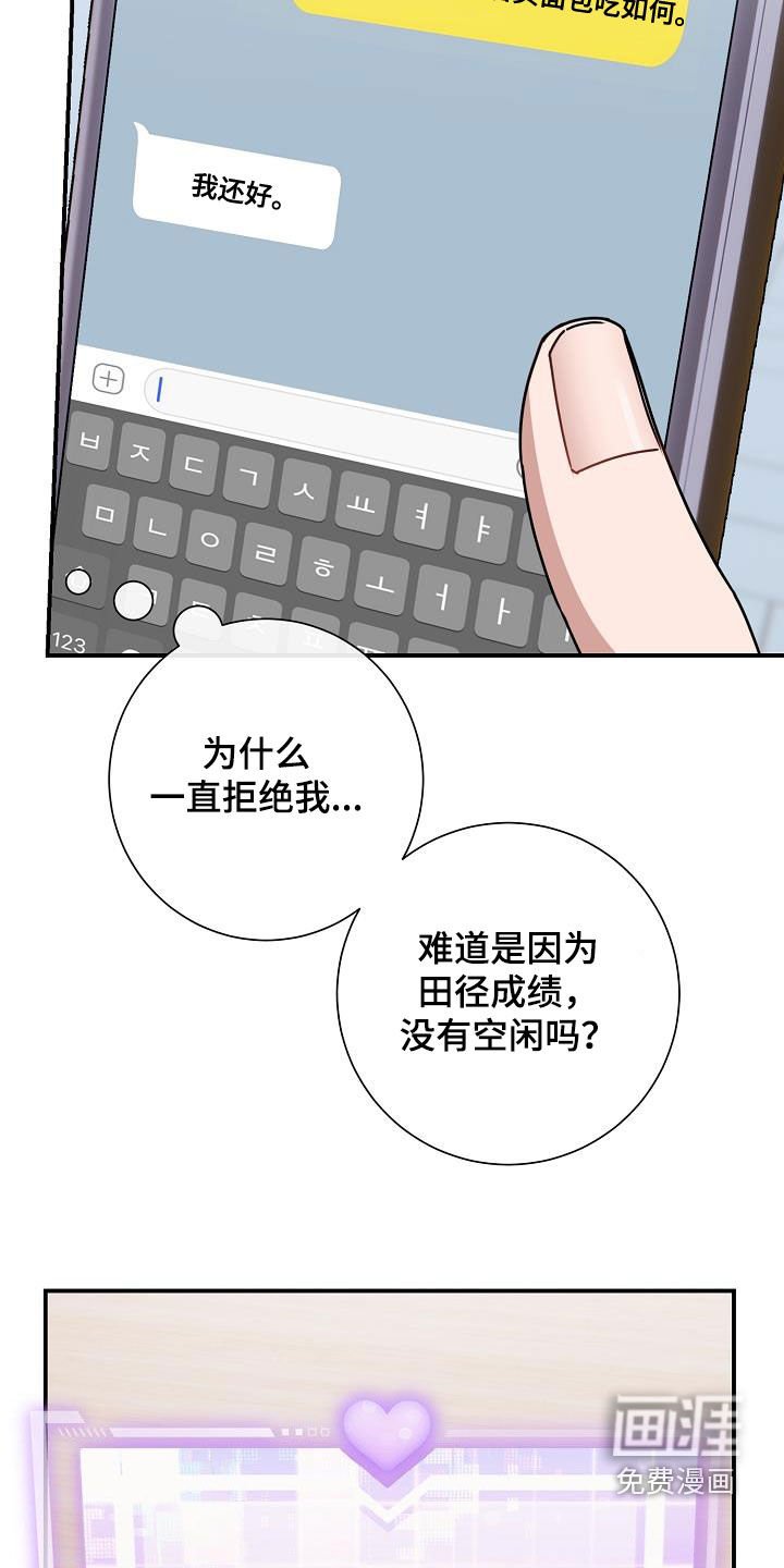 第48章：一生不幸