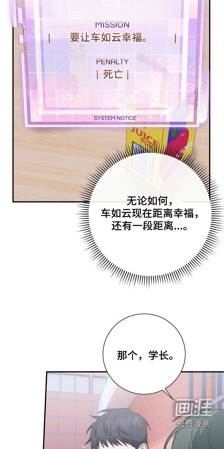 第48章：一生不幸
