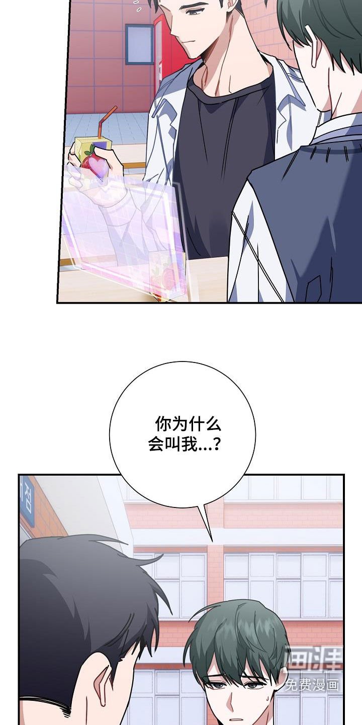 第48章：一生不幸