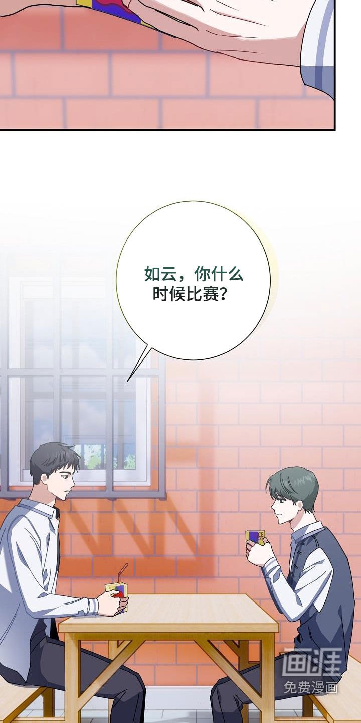 第48章：一生不幸