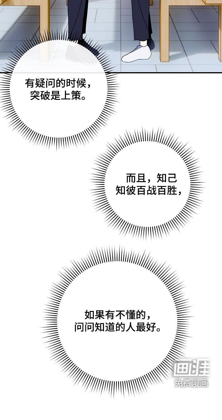 第48章：一生不幸