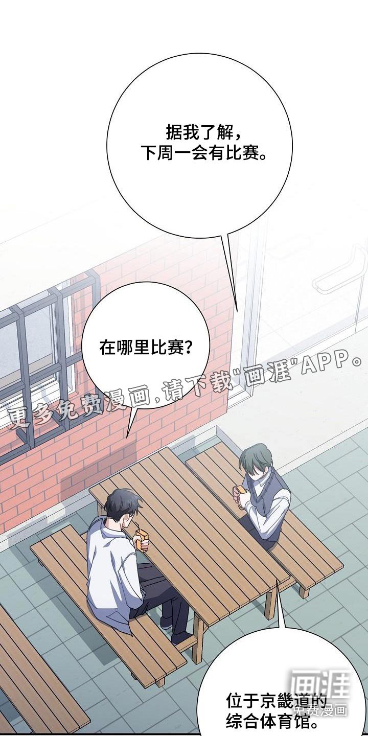 第49章：鞋子