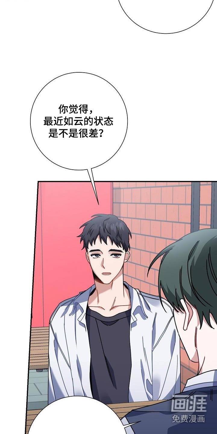 第49章：鞋子