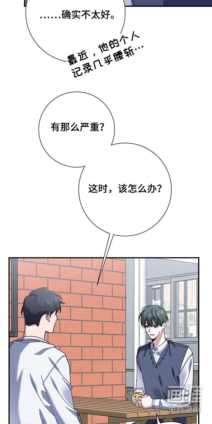 第49章：鞋子
