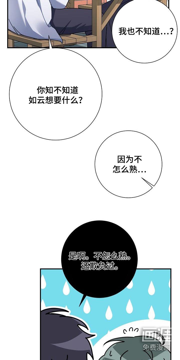 第49章：鞋子