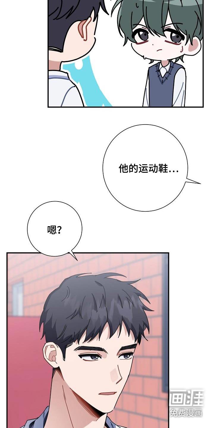 第49章：鞋子