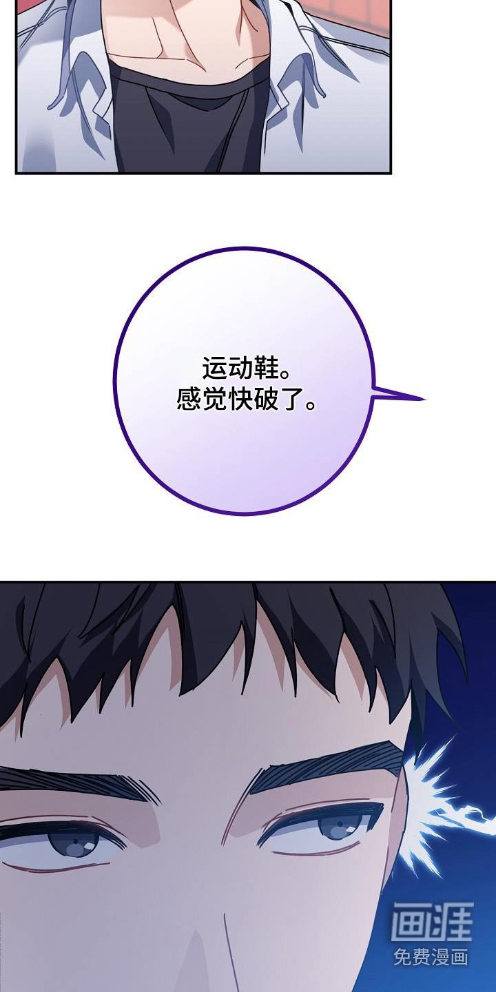 第49章：鞋子
