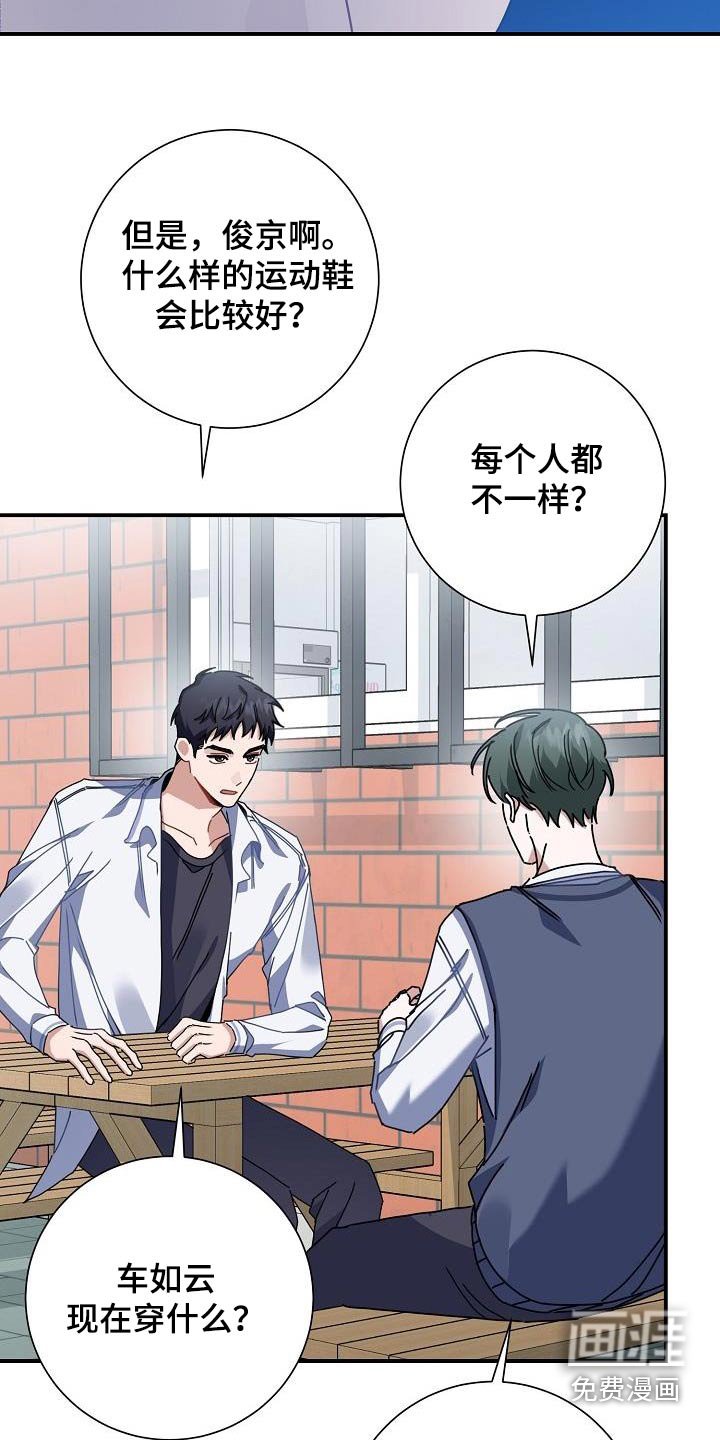 第49章：鞋子