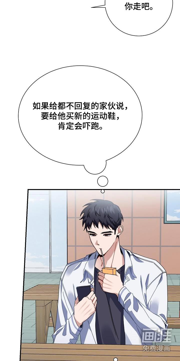 第49章：鞋子