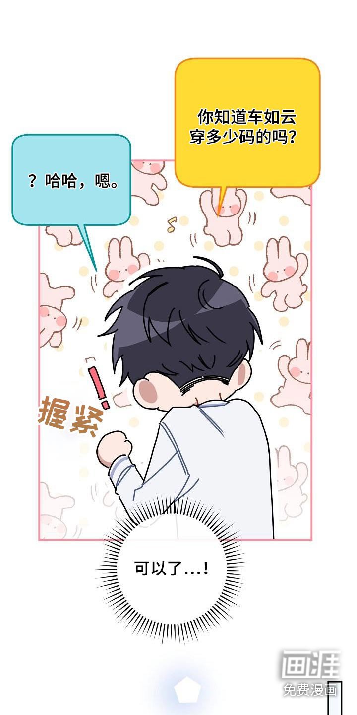 第49章：鞋子