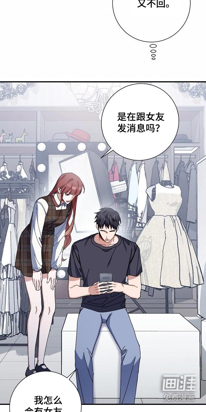 第49章：鞋子