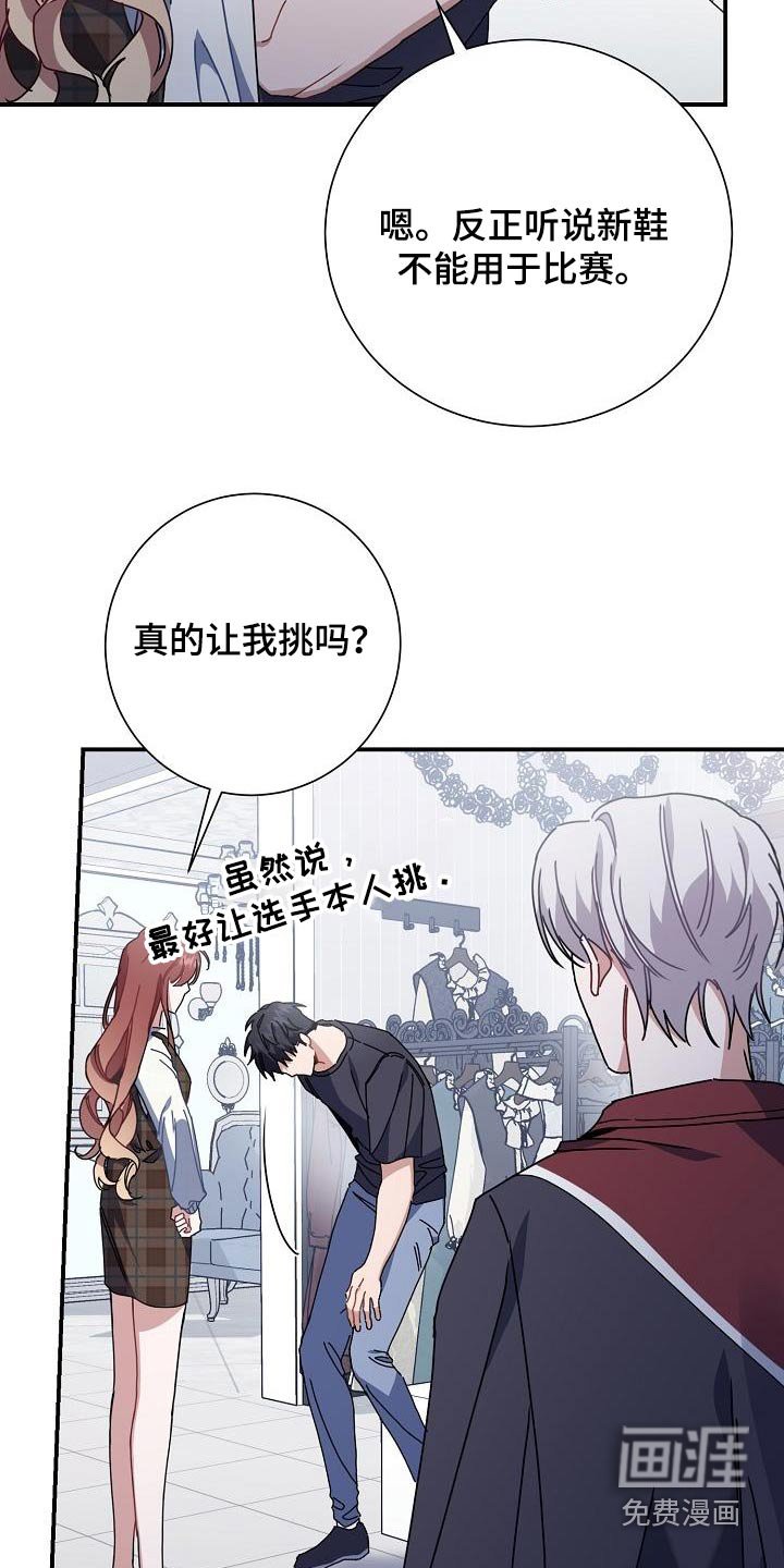 第49章：鞋子