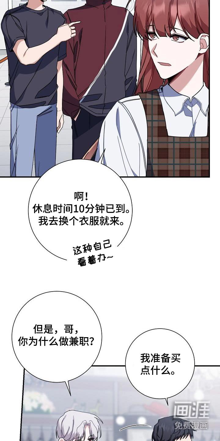 第49章：鞋子