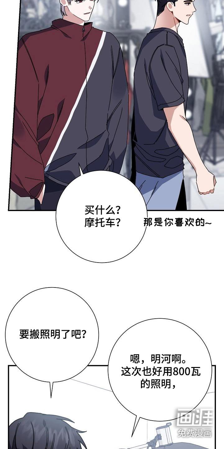 第49章：鞋子