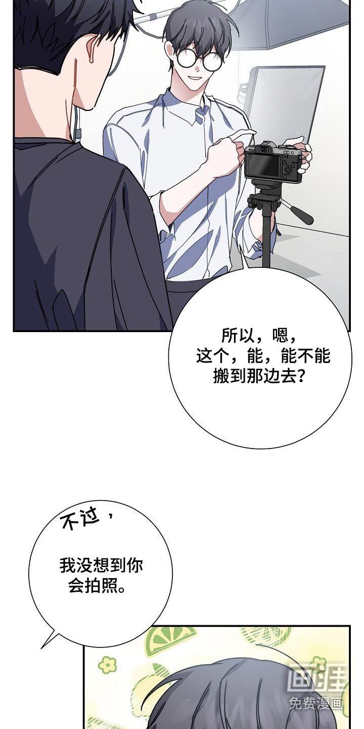 第49章：鞋子