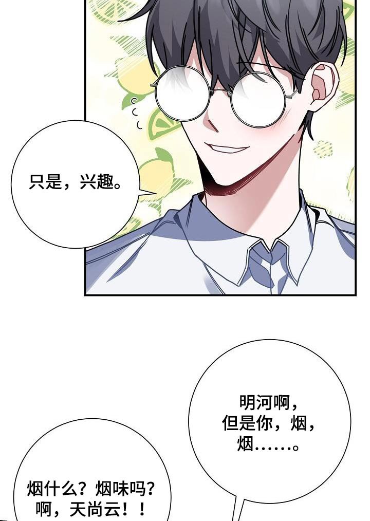 第49章：鞋子