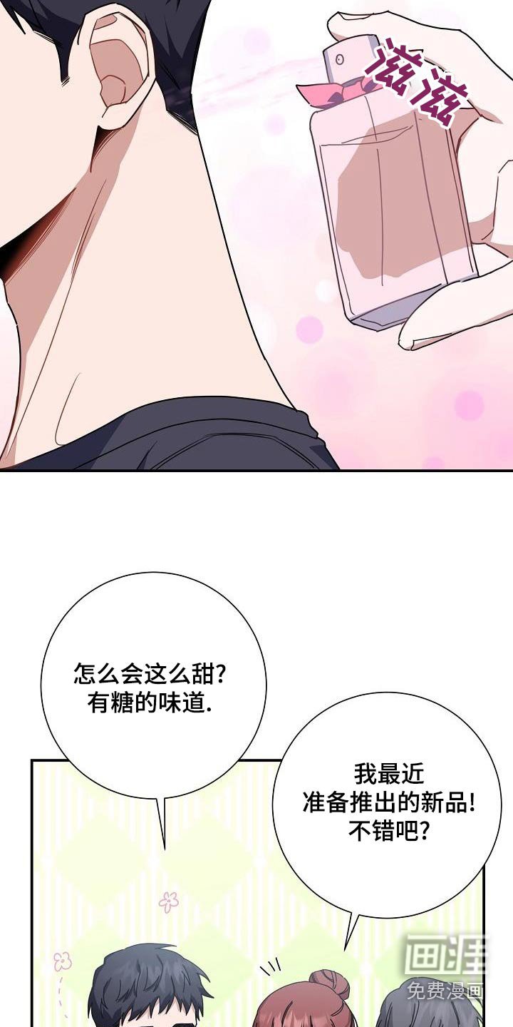 第49章：鞋子