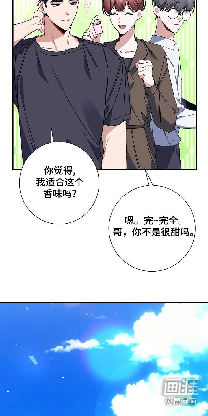 第49章：鞋子