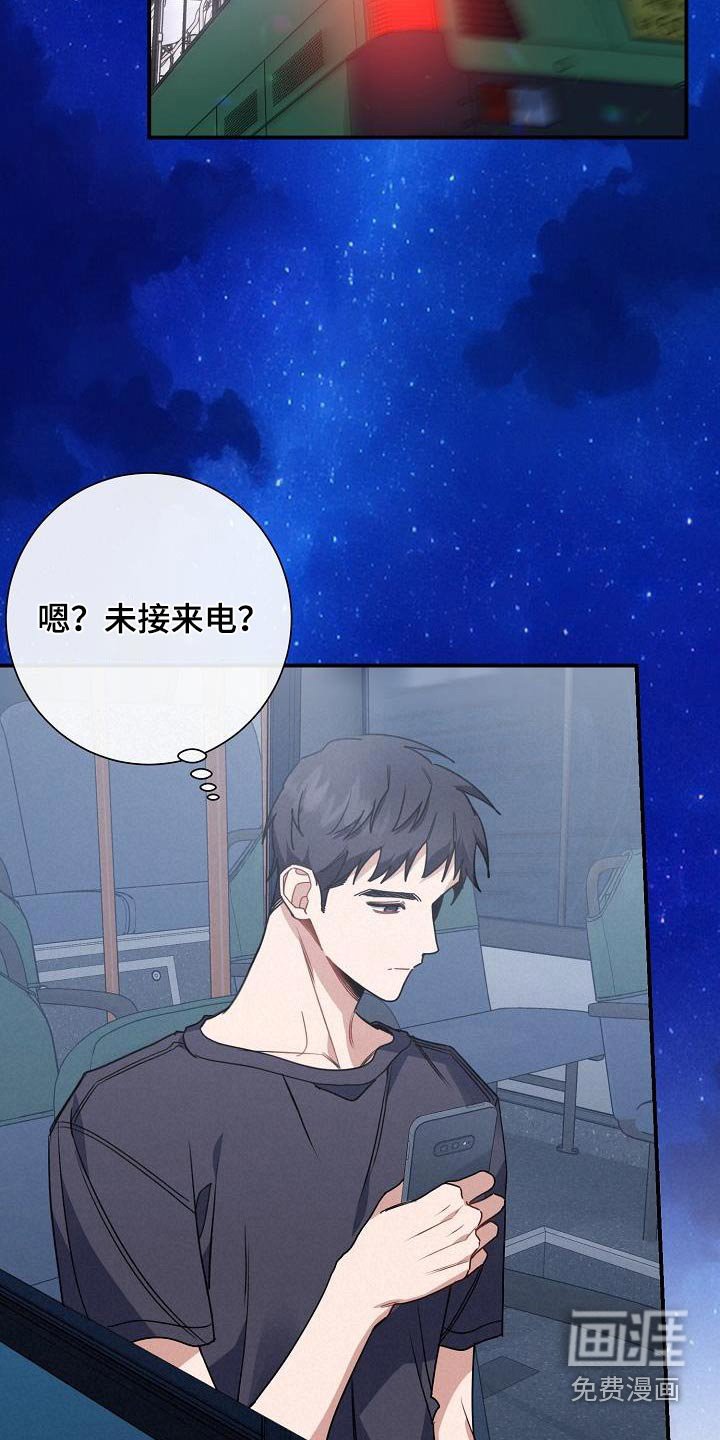 第49章：鞋子