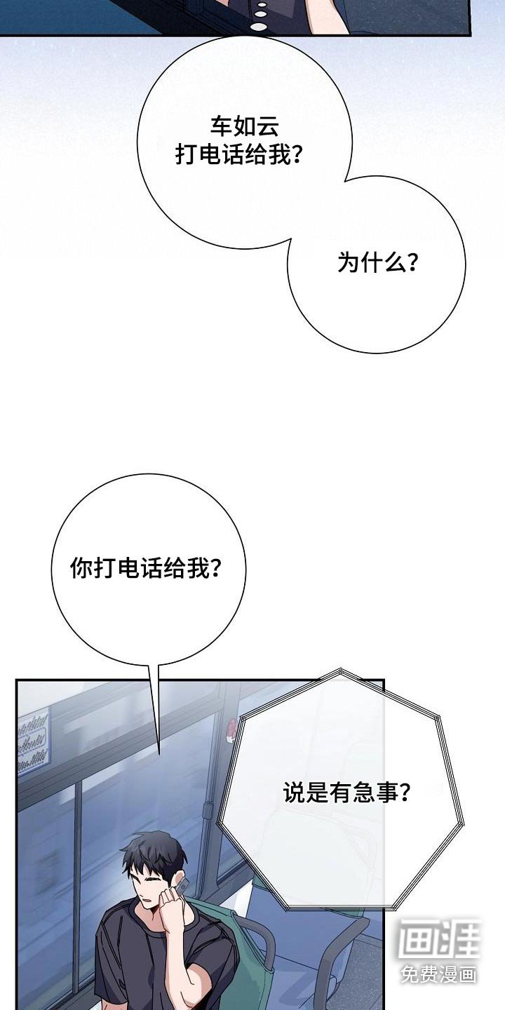 第49章：鞋子