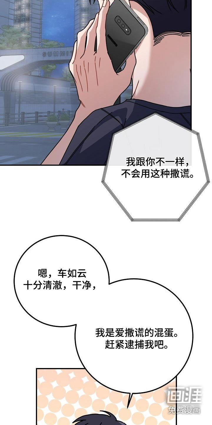 第49章：鞋子