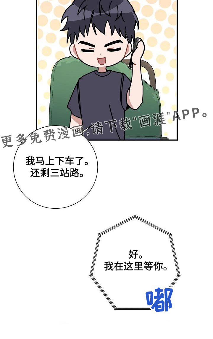 第49章：鞋子