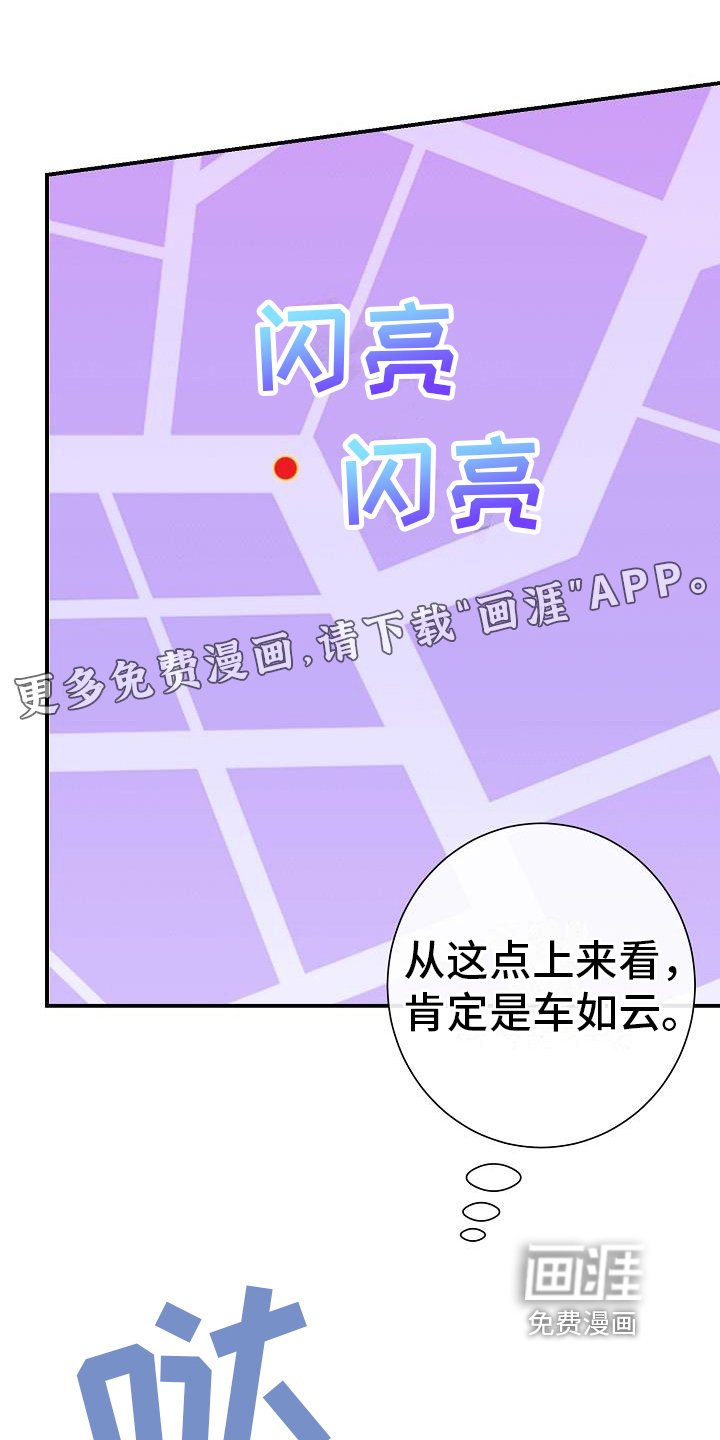 第5章：奔跑